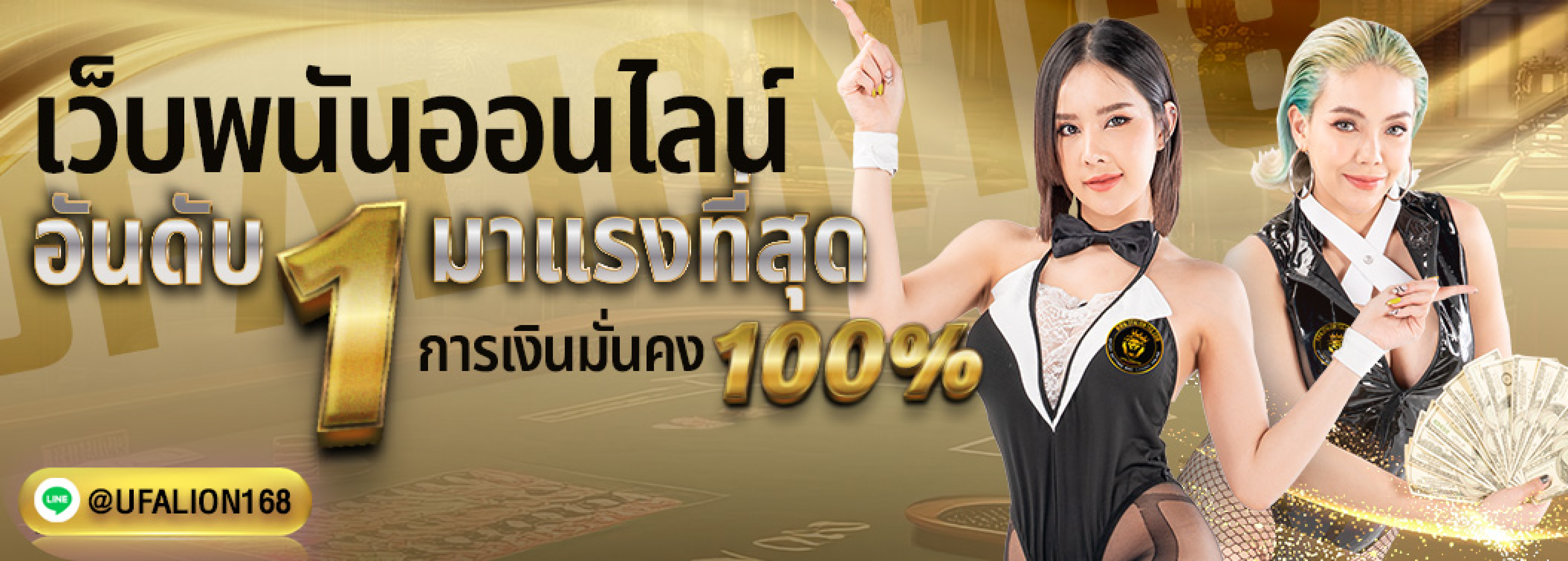 Slide Banner